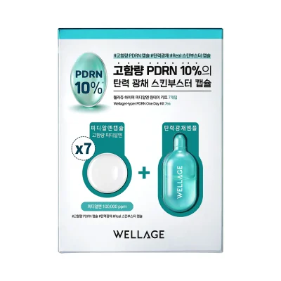 웰라쥬 하이퍼 PDRN 원데이 키트 7개입