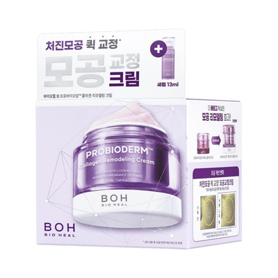 프로바이오덤TM 콜라겐 리모델링 크림 기획(+ 세럼13ml)