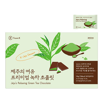제주의 여유