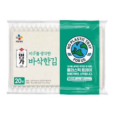 지구를 생각한 바삭한 김