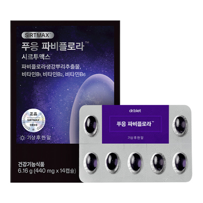 푸응 파비플로라 14캡슐