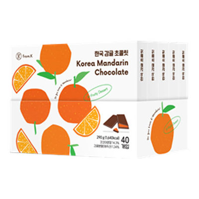 한국 감귤 초콜릿(세트)