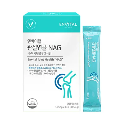 엔바이탈 관절연골 NAG