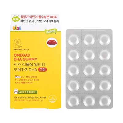 키즈 식물성 알티지 오메가3 DHA 구미