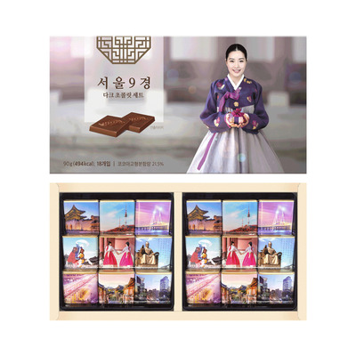 서울9경 다크초콜릿 세트