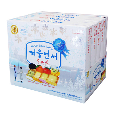 겨울연서 스페셜 세트
