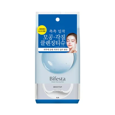 미셀라 클렌징 시트 브라이트닝 46매