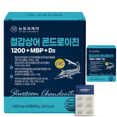 철갑상어 콘드로이친1200 + MBP + D3 2박스