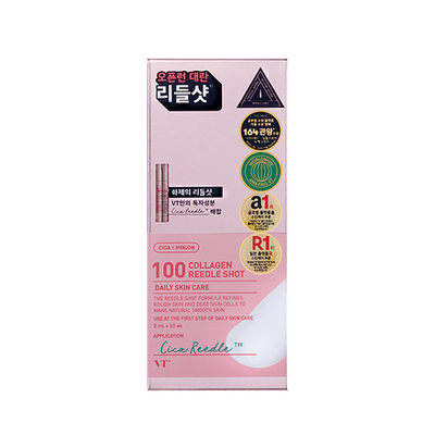 VT 100 콜라겐 리들샷 스틱파우치(10EA)