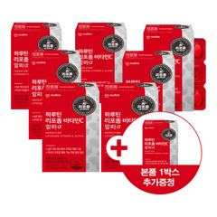 Lotte Duty Free