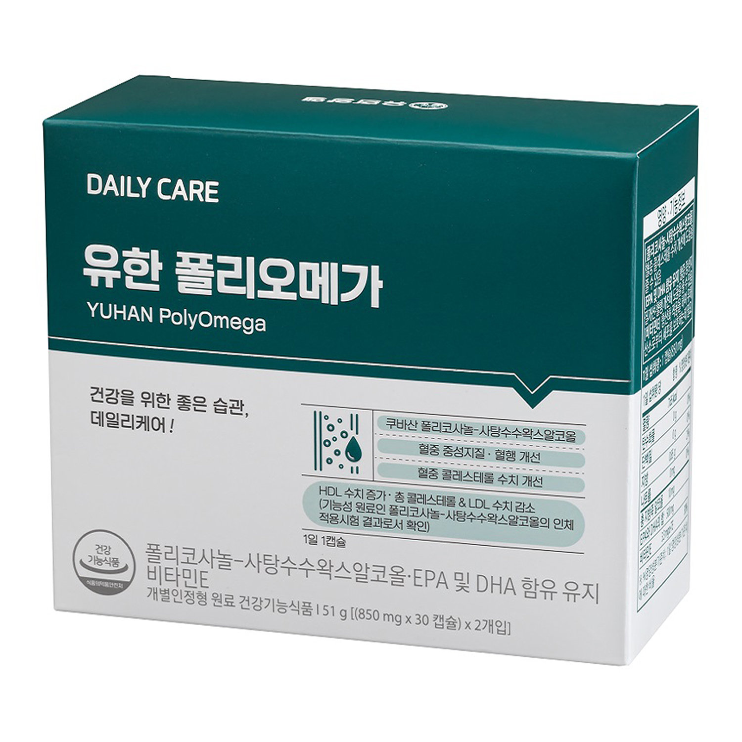 롯데면세점 [유한양행] 유한 폴리오메가 60캡슐(쿠바산 폴리코사놀, 알티지오메가3, 비타민E)
