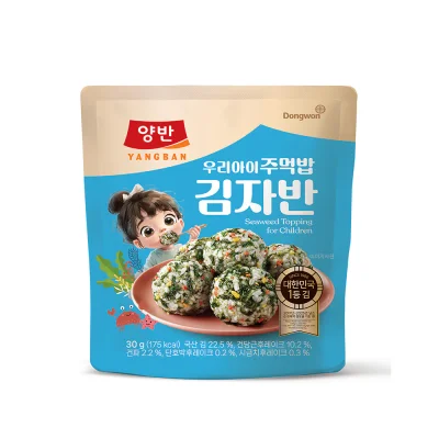 양반 우리아이 주먹밥 김자반