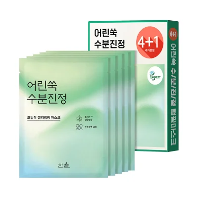 어린쑥 수분진정 랩핑마스크 4+1입 세트