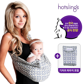 hotslings newborn