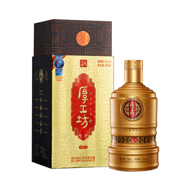 ▲未開栓 貴州茅台集団 富貴萬年 52度 500ml ケース付き 未開栓古酒 貴州茅台酒(キシュウマオタイシュ) 五星麦マオタイ酒