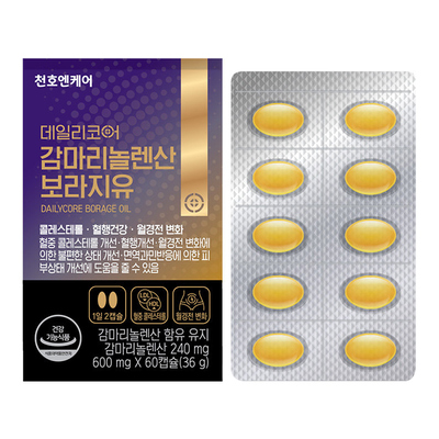 감마리놀렌산 보라지유(60정)