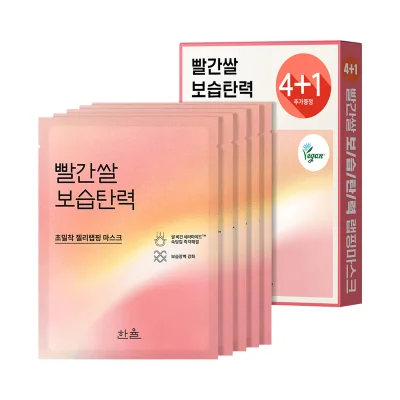 빨간쌀 보습탄력 랩핑마스크 4+1입 세트