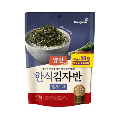 양반 김자반 멸치야채