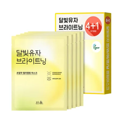 달빛유자 브라이트닝 랩핑마스크 4+1입 세트