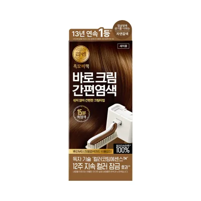 리엔 흑모비책 바로 크림 자연갈색