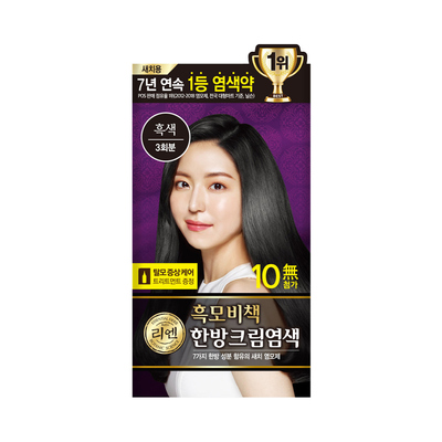 리엔 흑모비책 크림120G 흑색
