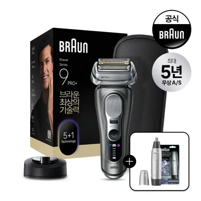 BRAUN NEW 시리즈 9 PRO+ 울트라 씬 9615S 기획 구성 (+코털제거기 EN10)