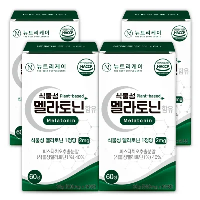 식물성 멜라토닌 2mg 4박스