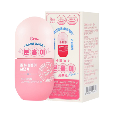 올뉴분홍이시즌4