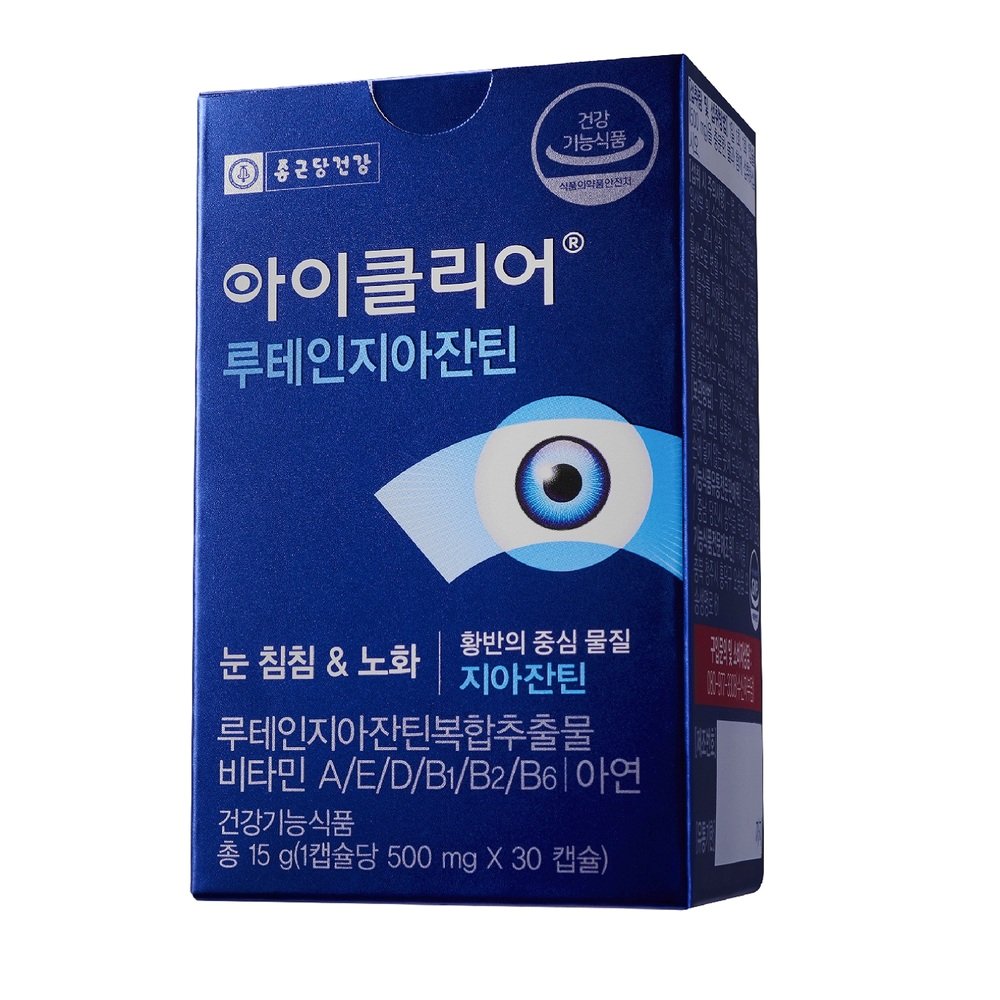 EYE CLEAR LUTEIN ZEAXANTHIN 30 CAPSULES (INTENSIVE EYE AGING CARE, BOTANICAL CAPSULES)