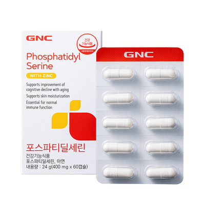 GNC 포스파티딜세린