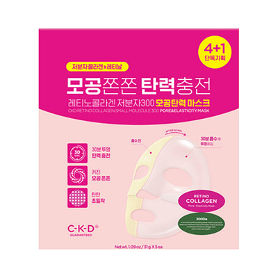 레티노 콜라겐 저분자 300모공탄력마스크 5P