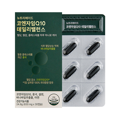코엔자임Q10 데일리밸런스