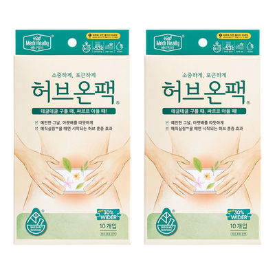 더 넓어진 허브온팩(10매입X2팩)