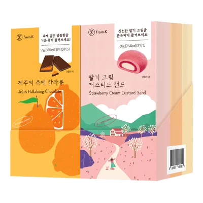 버라이어티세트