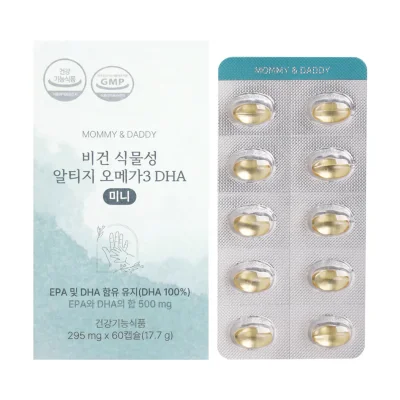 비건 식물성 알티지 오메가3 DHA 미니