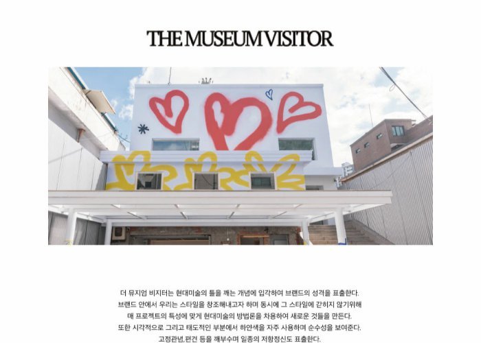 THE MUSEUM VISITOR BOUTIQUE ATELIER 財布-