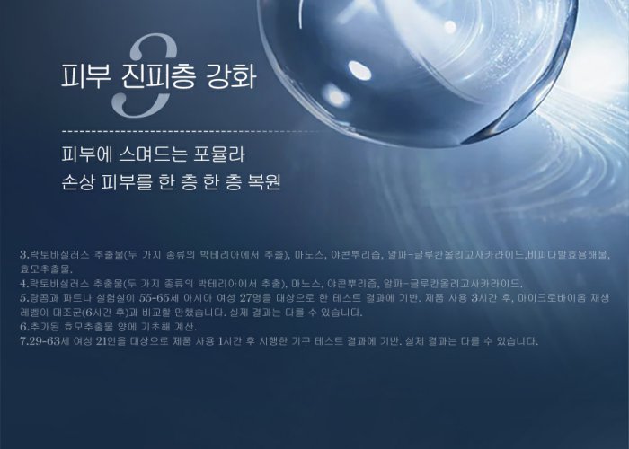 롯데면세점 롯데면세점