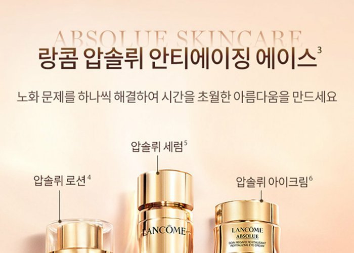 롯데면세점 롯데면세점
