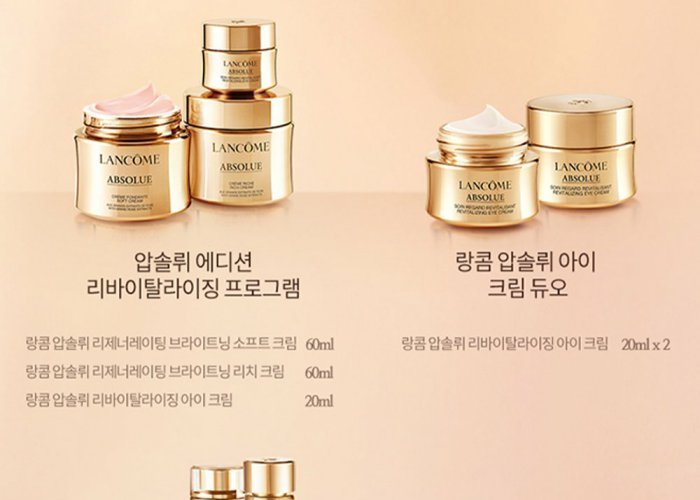 롯데면세점 롯데면세점
